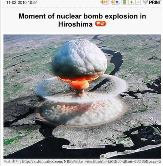Fat Man Bomb Explosion 71